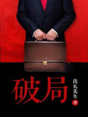 破局高密算力散热困境