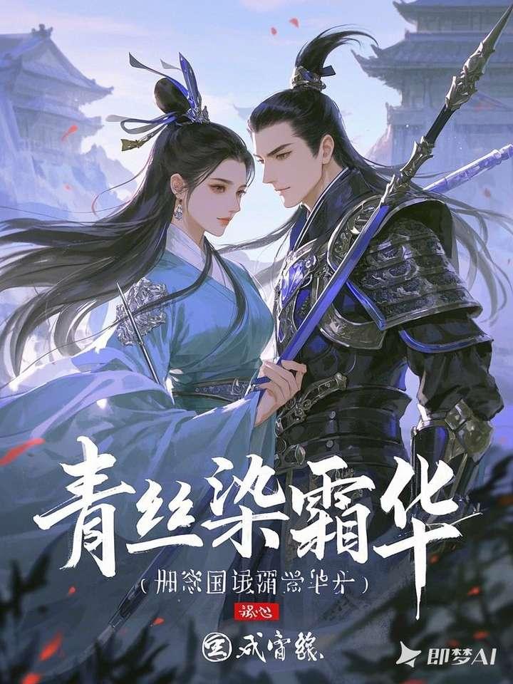 先婚后 爱