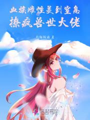 血族攻血族受