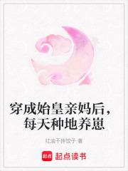 每天种地养崽m.idisk.qq