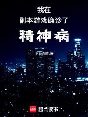 我在副本体验人生百度百科