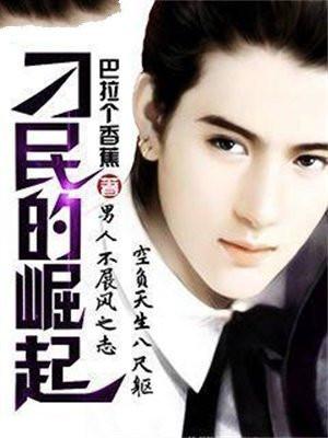 刁民2评价 刁民2评价