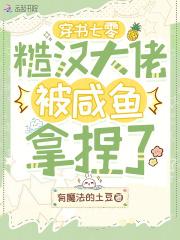 七零糙汉娇能知青