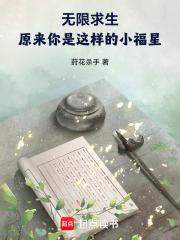 无限求生了解一下