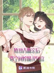 娇美知青有空间程遥遥