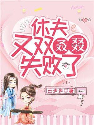 休夫by