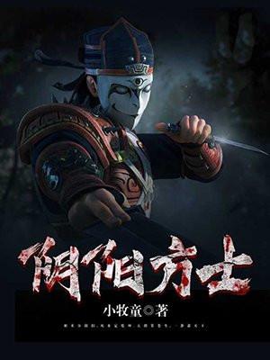 阴阳视频讲解