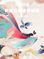 灵枢是谁写的