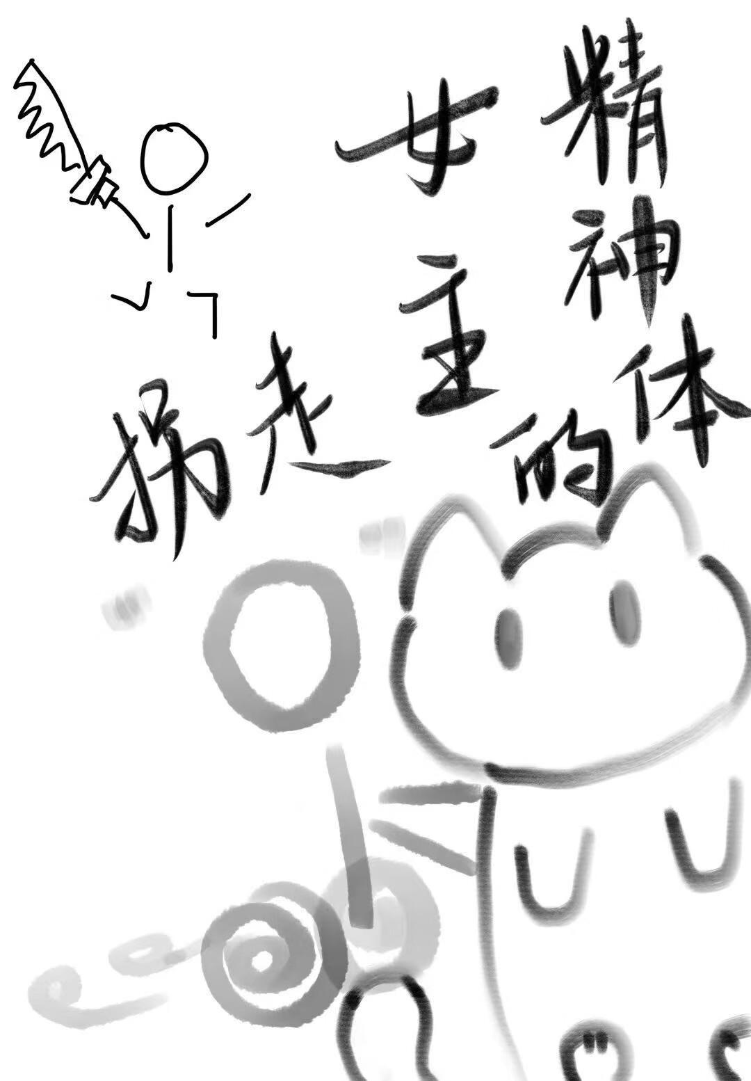 拐走她gl