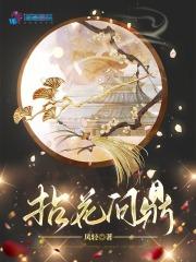 皇城第一娇