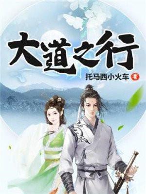 讲信修睦