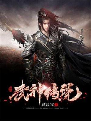 武神传说mud游戏