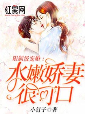 限制及