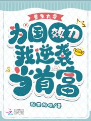重生九零