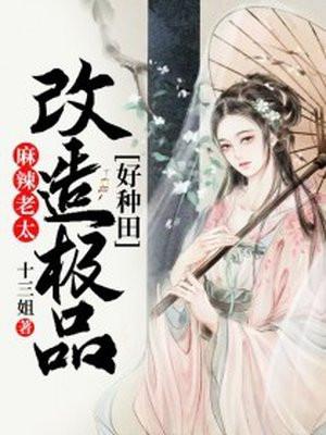 麻辣老汤制作方法