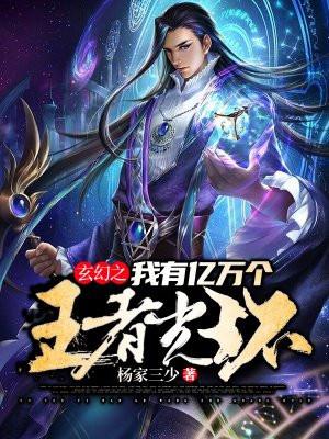 我有亿万个主角光环