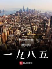 我的一九八五静心书屋
