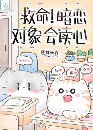 暗恋看得出来吗