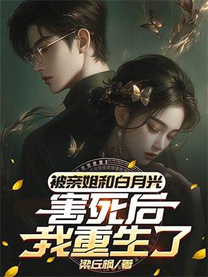 我被姐姐亲了