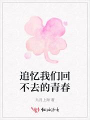 不负韶华砥砺