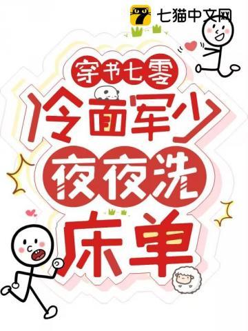 大院来了个美媚娇 第111章