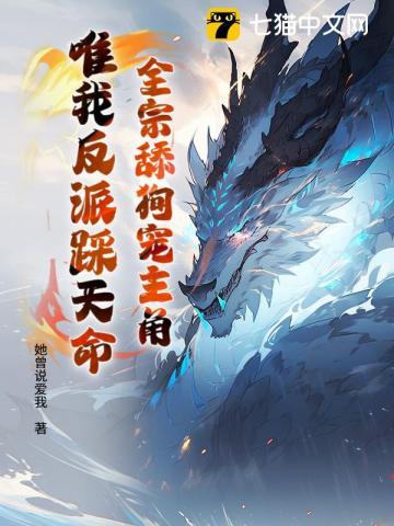 仙子请放下矜持听书最新章节更新时间表