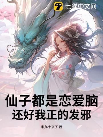 网络用语仙子啥意思 网络用语仙子啥意思