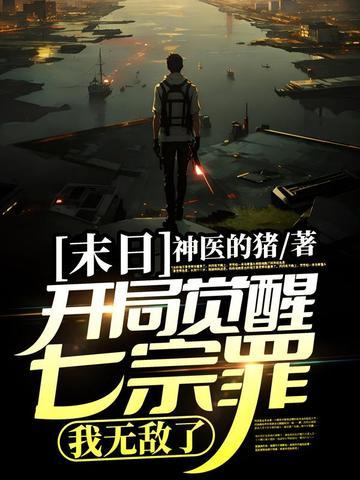 我无敌了 首页