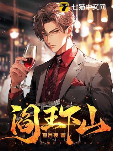 绝世小仙医