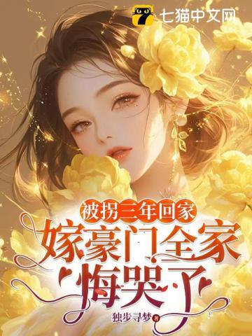 夜夜难哄凌启寒