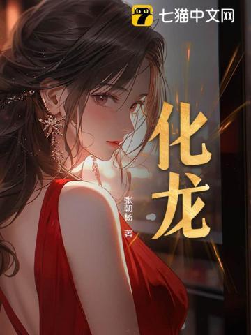 化龙镇天气预报