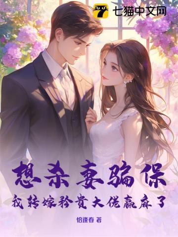 你的白月光是谁呀