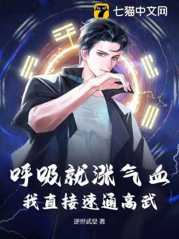 呼吸气息重是什么原因