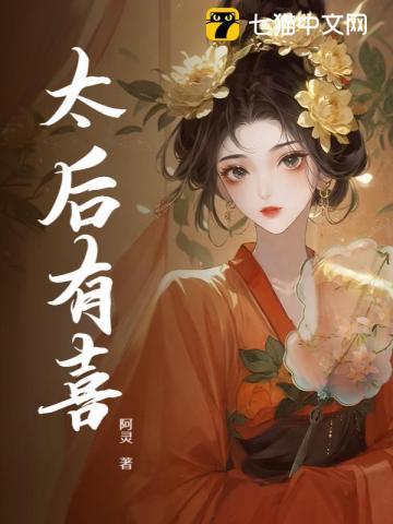 玉京第一春全文免费阅读