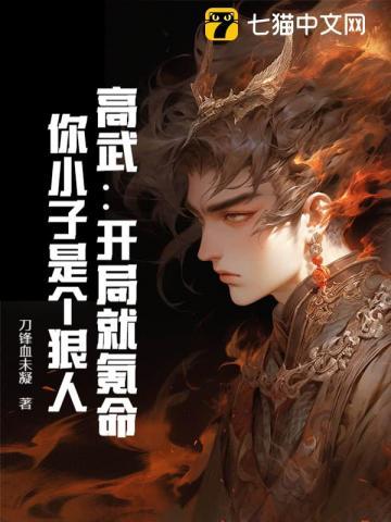 高武开局百万倍暴击天赋