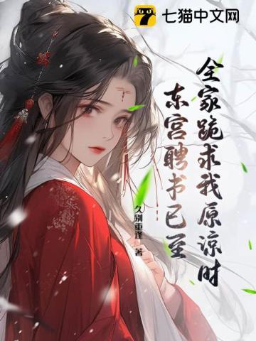 我全家都护短