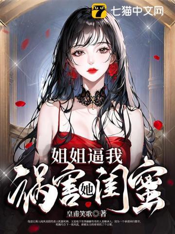 逍遥潜龙精校版