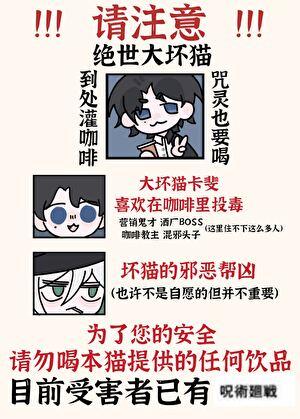 咒术三大世家