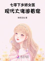 重生七零下乡空间