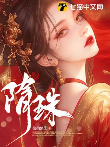 你也配?