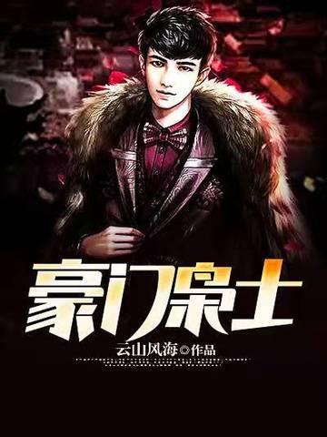 陆尘李清瑶