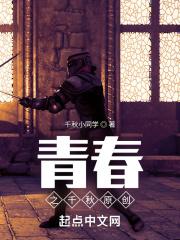 青春之歌百度文库