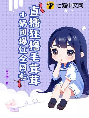 a直毛毛