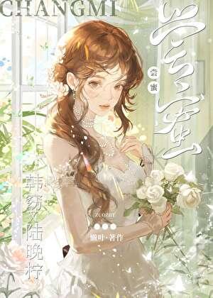我的病娇大小姐gI双女主