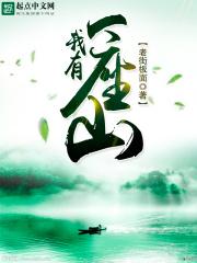 我有一座鸿蒙空间