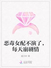 恶毒女配不洗白(穿书)