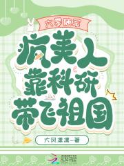 六零军嫂有空间封华方远