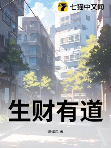 生财有道女记者赵晓菲图片