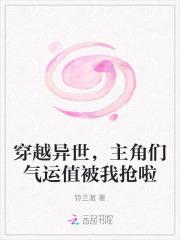 主角穿越到异界