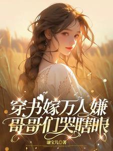 书评